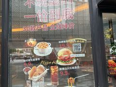 -必胜客(吾悦国际广场店)