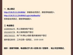 -舒适堡健身(爱琴海店)