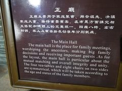 -荔湾博物馆