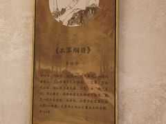 -灸春堂·艾灸·痛症·整脊连锁(之江银泰店)