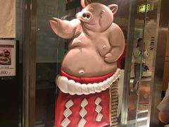 -矢场猪(名古屋站三井楼北馆店)