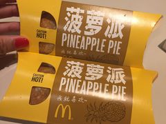 -麦当劳(长泰商业广场店)