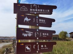 -水洞沟旅游区