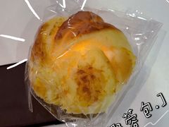 椰蓉包-Miette制菓所