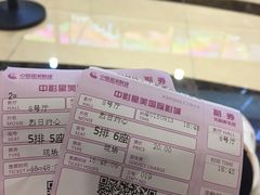 -中影星美国际影城(汉中店)