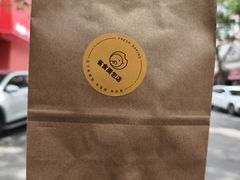 -雀食面包店(钟楼店)