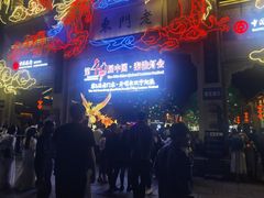 -东门口涮肉·砂锅·烤串(老门东店)