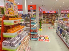 -万达广场(芜湖镜湖店)