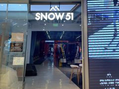 -SNOW51城市滑雪(万象城店)