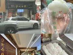 -泸州白糕(慈善路店)