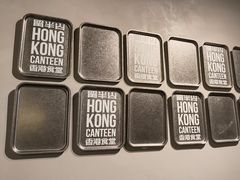 -留半山·香港食堂(啦啦宝都店)