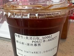 -COSTA COFFEE(龙德广场店)