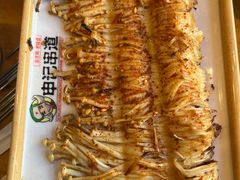 锡纸金针菇-申记串道(中街店)