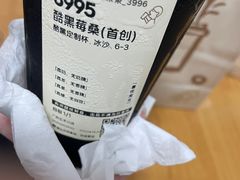 -喜茶(广州五羊邨店)