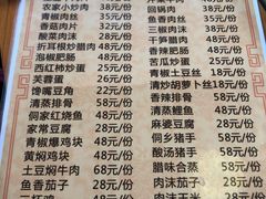 -仁和人家