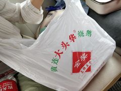 -黄连大头华烧鹅(萧地大马路店)