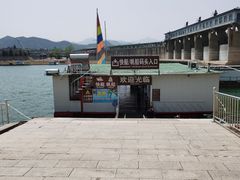 -北京金海湖景区