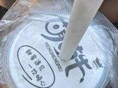-萌萌牛紫米露(烟台大学店)