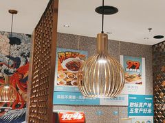 -半天妖烤鱼(西铁营万达店)