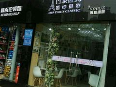 -中国建设银行(重庆观音桥支行营业部)