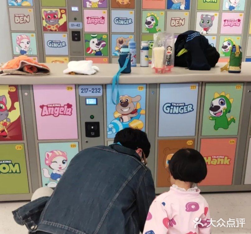 欢迎来到汤姆猫的世界！