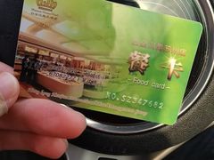 -白金汉爵大酒店(相城店)