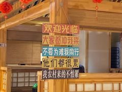 -九田家黑牛烤肉料理(香河店)