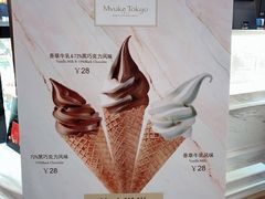 -布歌东京(万象天地店)