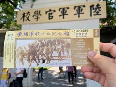-黄埔军校旧址纪念馆