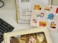 -杜哈夫DOUX RÊVE·生日蛋糕(日月光店)