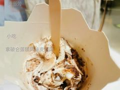 拿破仑蛋糕风味麦旋风-麦当劳(宝龙店)