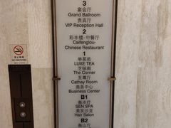 -上海衡山路十二号华邑酒店