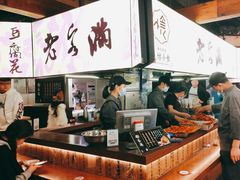 -老客满蛋饼(双塔市集店)