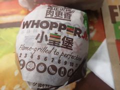 -汉堡王(兰州中心店)