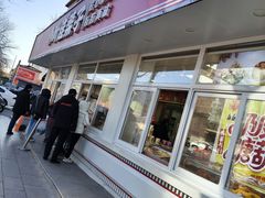 门面-小叶佳栗子(昌平店)