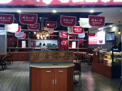 -周鱼小馆石锅酸菜鱼(活力汇店)