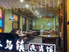 -寻味乌镇·龙虾烧烤