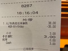 -星巴克(宝山万达店)