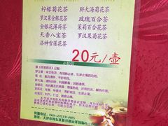-大眼锅贴水饺(河东店)