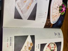 -额尔敦传统涮(公园西路店)