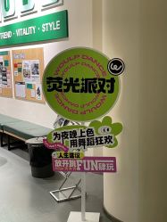 -WOULP舞铺·舞蹈室