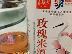 -上海怡沁园度假酒店