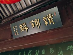 -上海方塔园