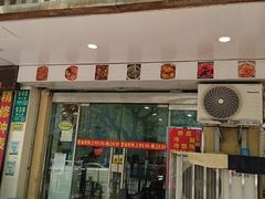 -张记汤馆(嫩江路店)