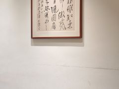 -梅花香里大酒店(郁金香路店)