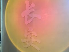 -涨巢·潮玩水疗局