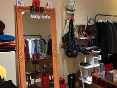 -LADY FAFA(巨鹿路陕西南路路口店)