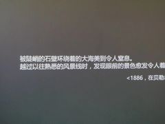 -印象莫奈时光映迹艺术展