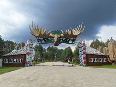 -北极村旅游风景区