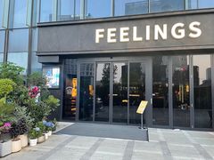门面-FEELINGS(亚新广场店)